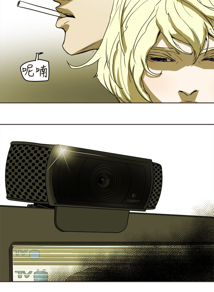 温柔的骗局漫画,第102章：逃跑4图