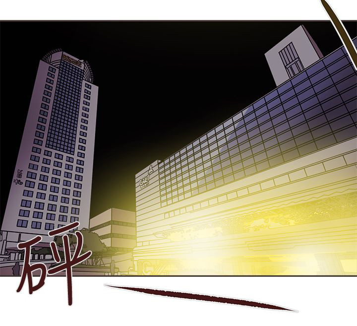 温柔的骗局漫画,第102章：逃跑4图