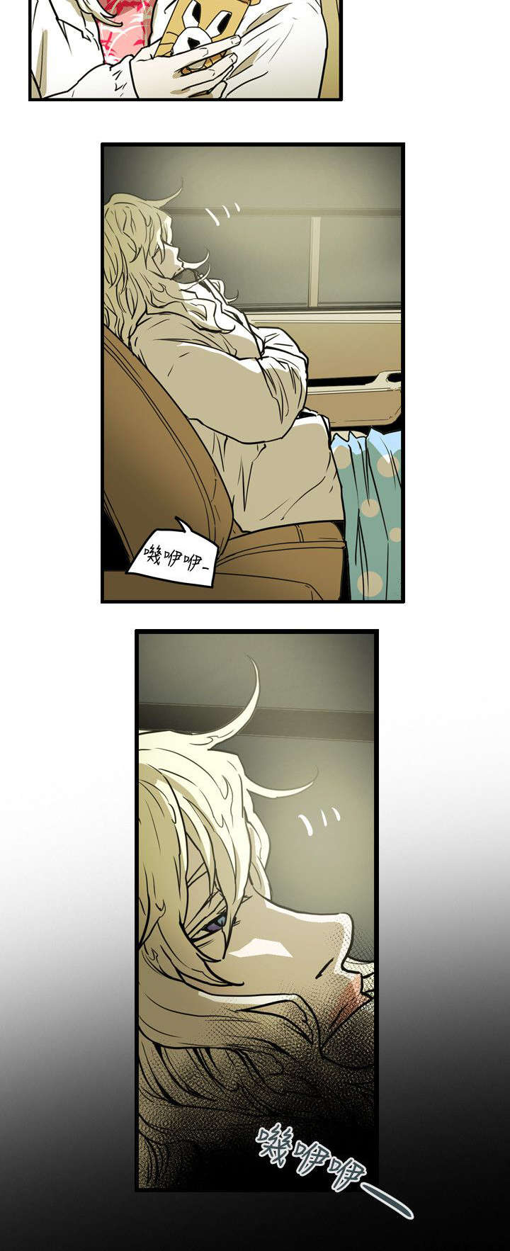 温柔的骗局漫画,第43章：渴望5图