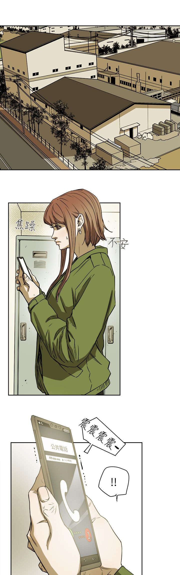 温柔的骗局漫画,第110章：太离谱了吧2图