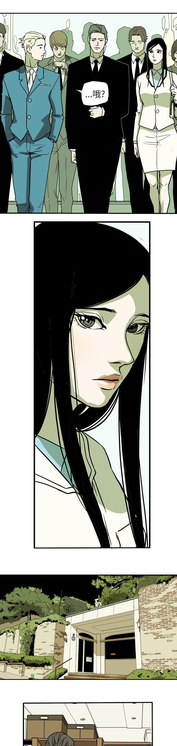 温柔的骗局漫画,第71章：EGA3图