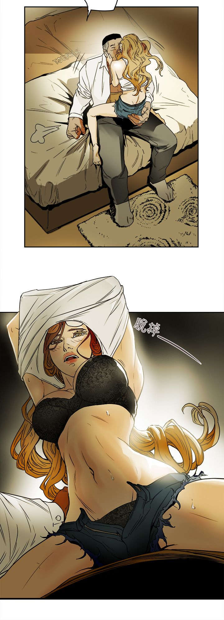温柔的骗局漫画,第106章：释放3图