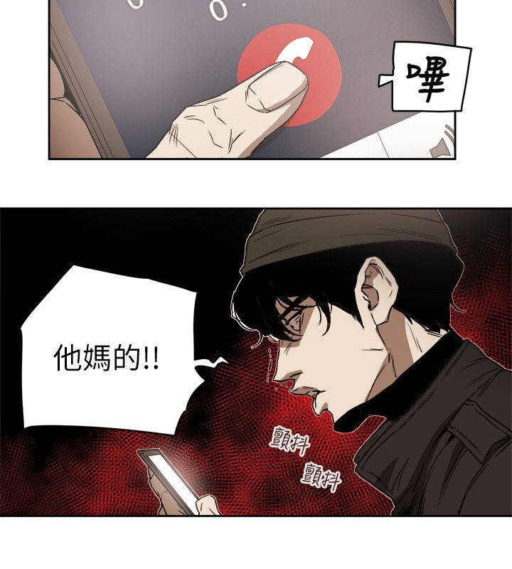 温柔的骗局漫画,第87章：孙4图