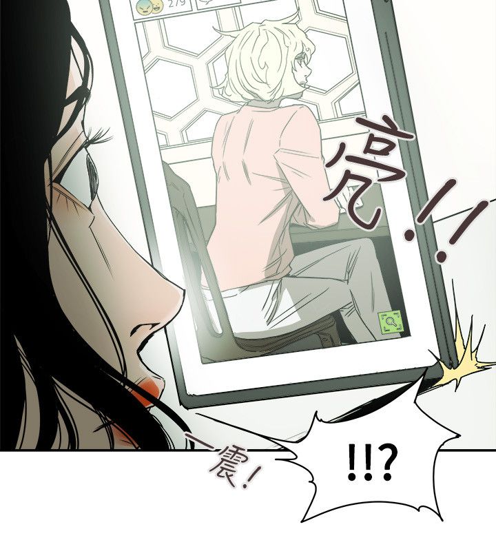 温柔的骗局漫画,第86章：败露1图