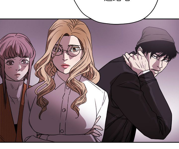 温柔的骗局漫画,第89章：自作主张5图