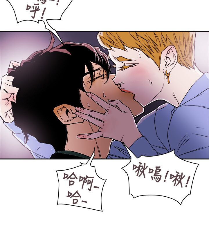 温柔的骗局漫画,第78章：基本确定2图