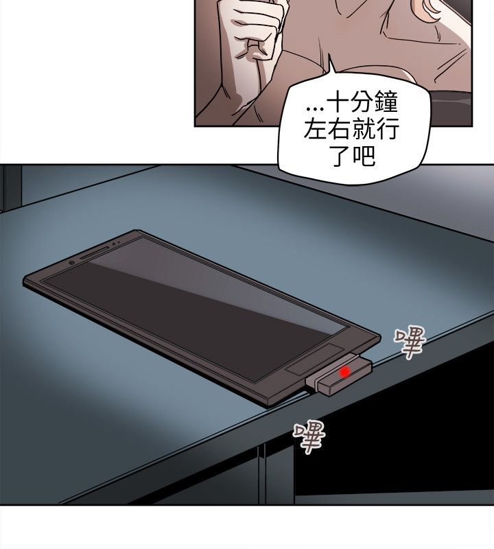 温柔的骗局漫画,第74章：十分钟4图