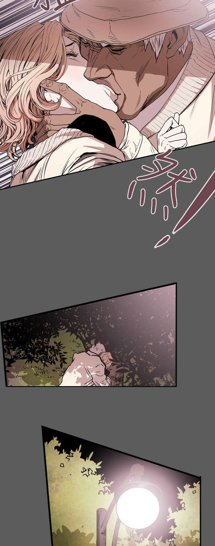 温柔的骗局漫画,第22章：铺网3图