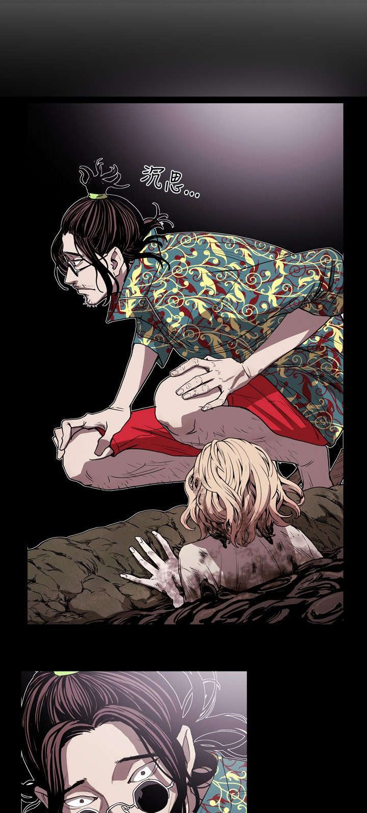 温柔的骗局漫画,第9章：拍卖1图