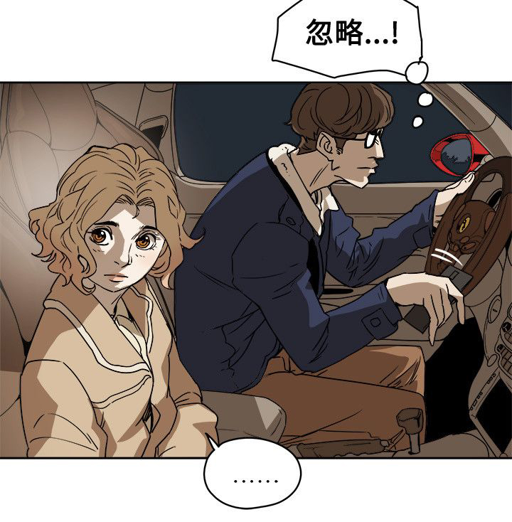 温柔的骗局漫画,第87章：孙4图