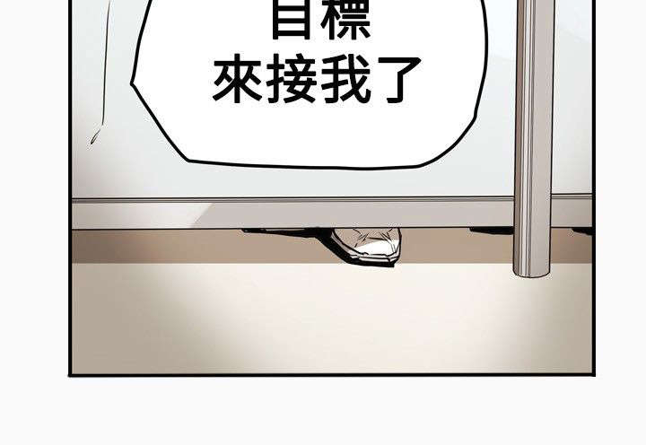 温柔的骗局漫画,第36章：开始3图