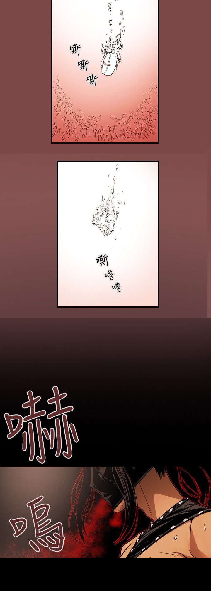 温柔的骗局漫画,第31章：噩梦4图