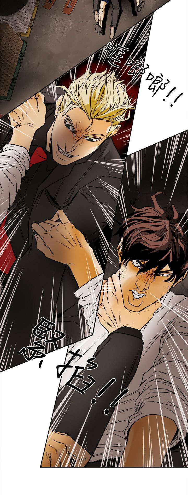 温柔的骗局漫画,第114章：重拳出击2图
