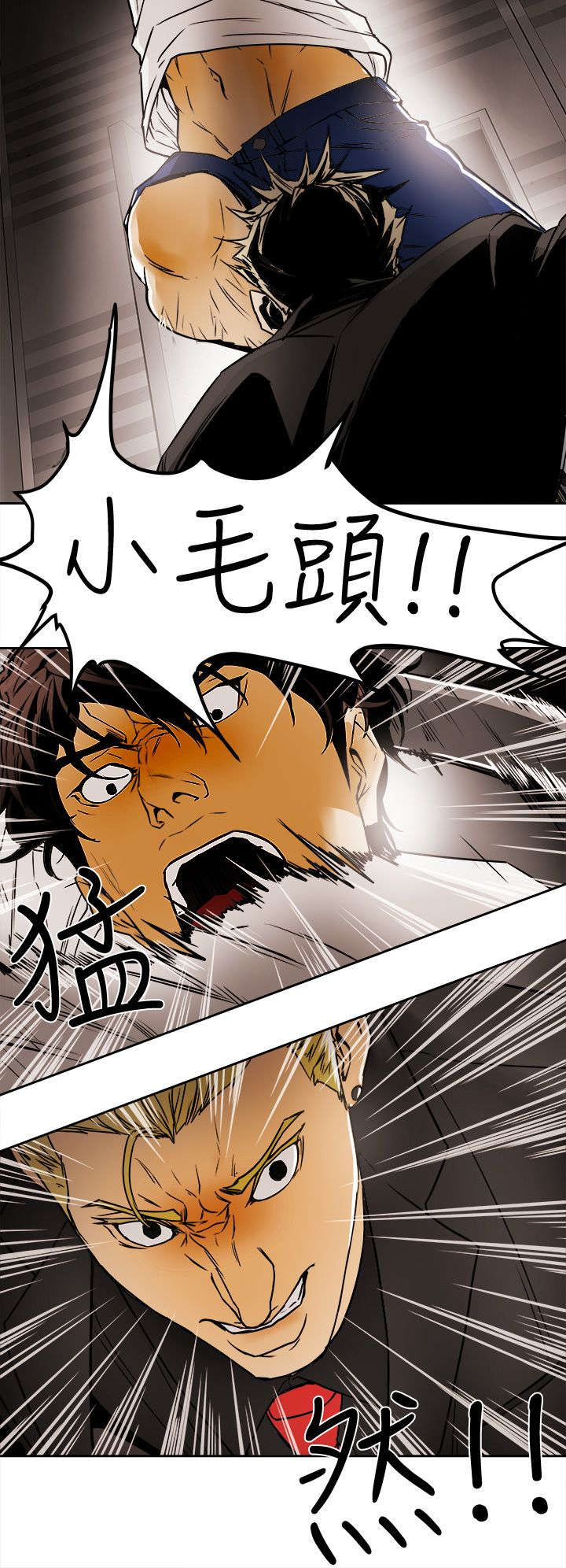 温柔的骗局漫画,第114章：重拳出击5图