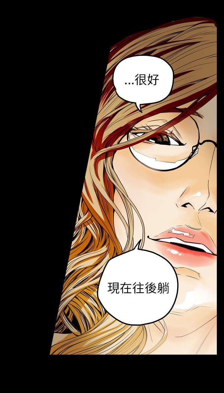 温柔的骗局漫画,第35章：怪癖1图