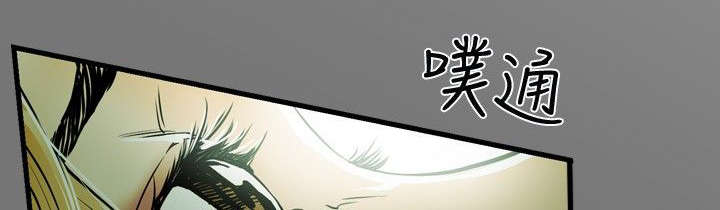 温柔的骗局漫画,第10章：第一次3图