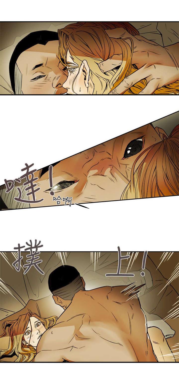 温柔的骗局漫画,第106章：释放1图