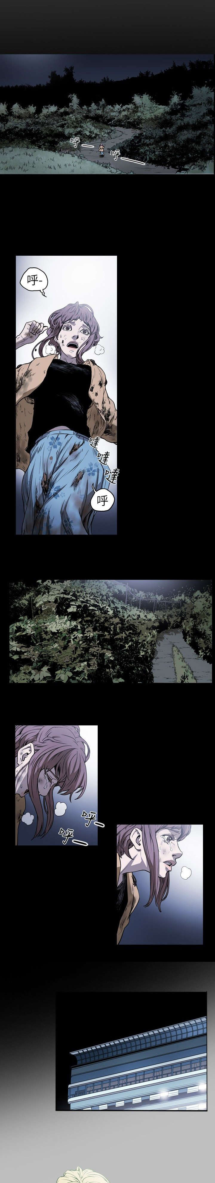 温柔的骗局漫画,第10章：第一次1图