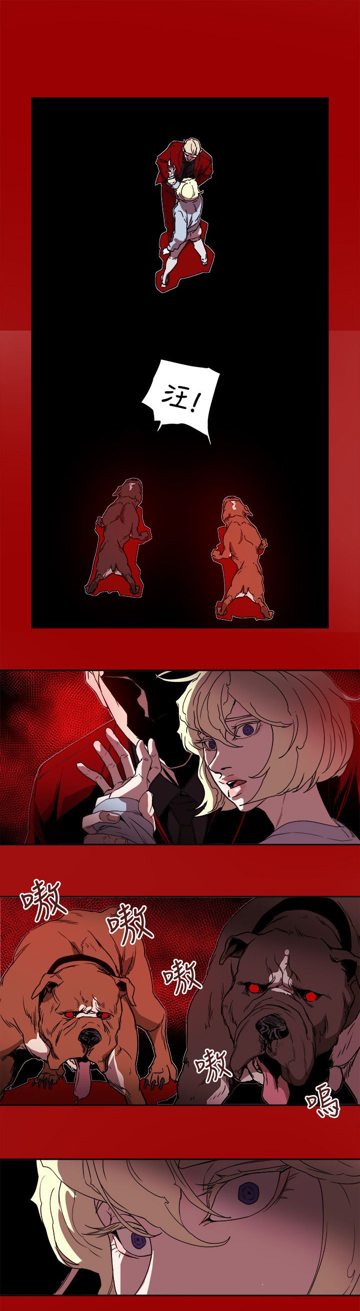 温柔的骗局漫画,第88章：行动5图