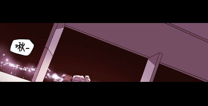 温柔的骗局漫画,第44章：献身1图
