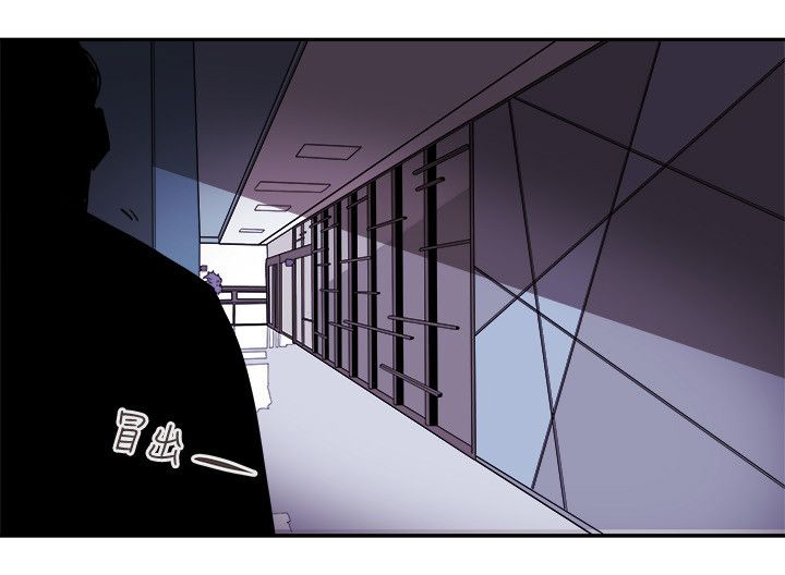 温柔的骗局漫画,第80章：变态老头2图