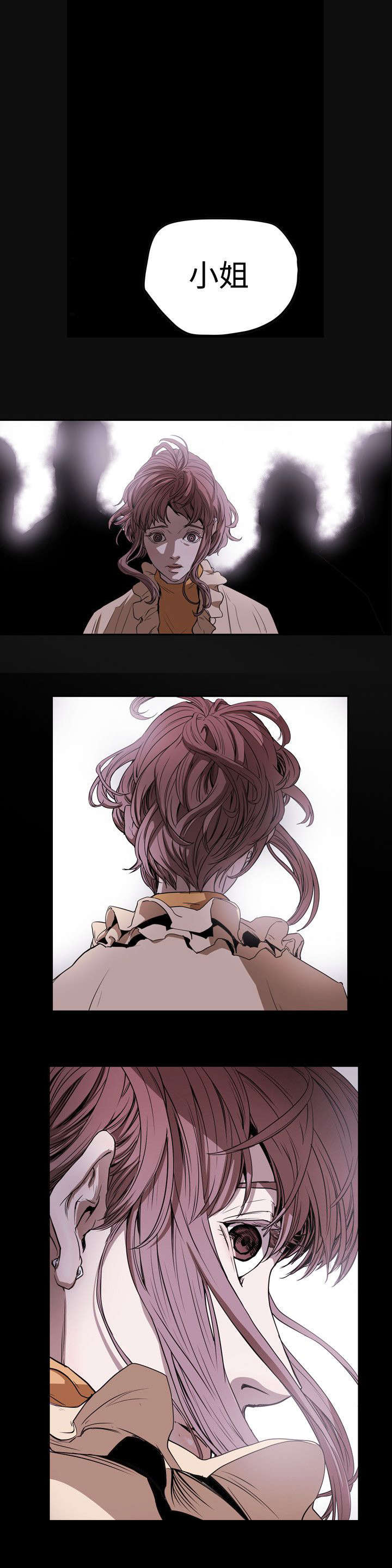 温柔的骗局漫画,第54章：希多4图