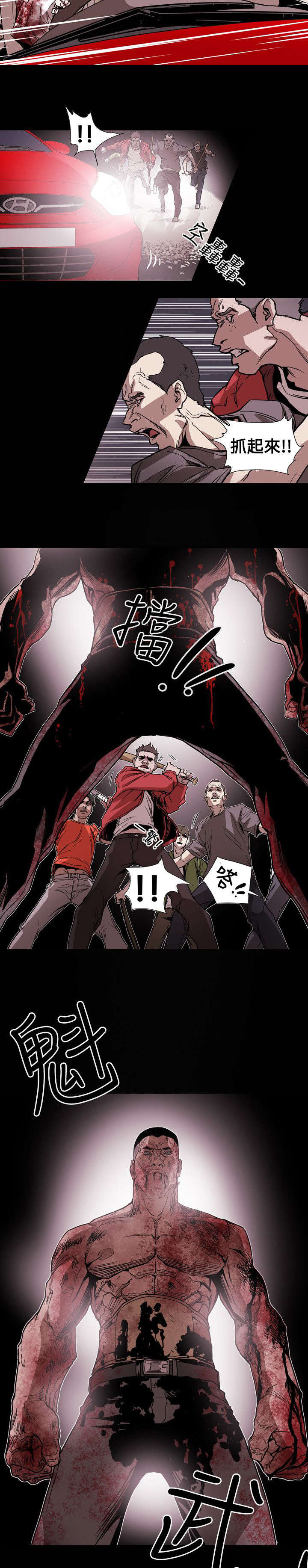温柔的骗局漫画,第65章：逃出3图