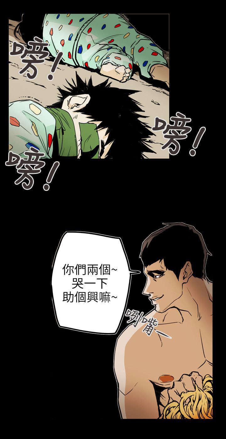 温柔的骗局漫画,第53章：拯救5图