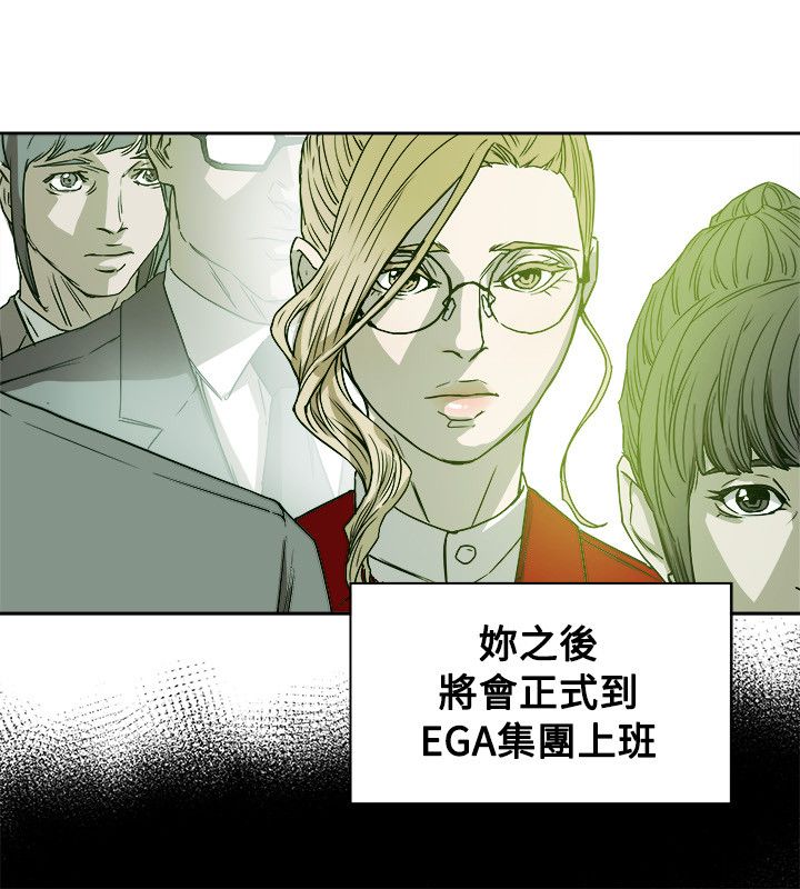 温柔的骗局漫画,第79章：抓住李彬的方法5图
