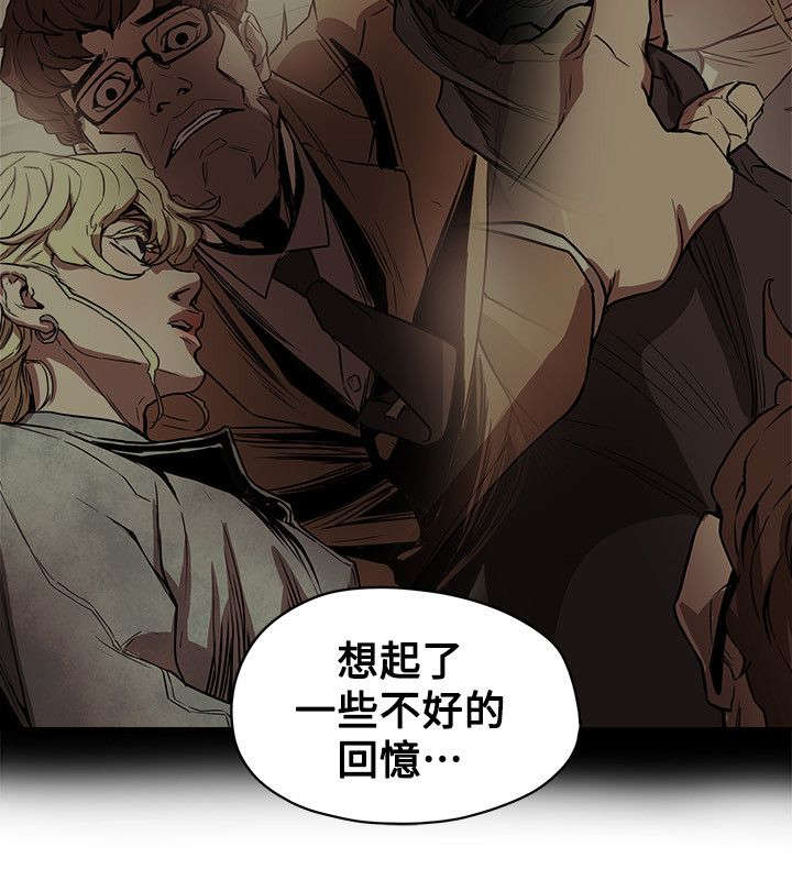温柔的骗局漫画,第91章：开口2图