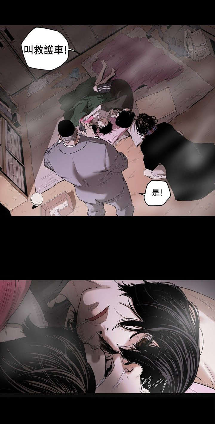 温柔的骗局漫画,第1章：姜多莉、赵希冬4图