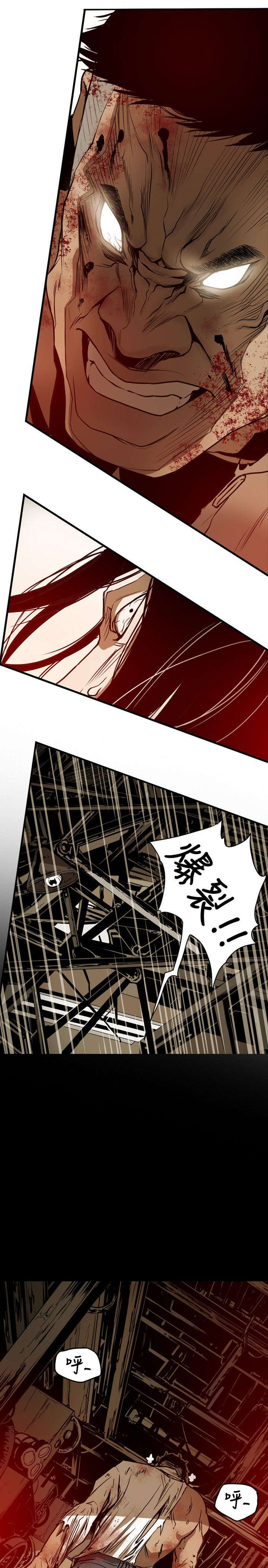 温柔的骗局漫画,第50章：救出5图