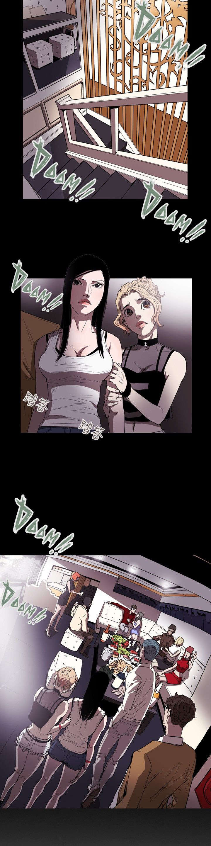 温柔的骗局漫画,第39章：酒吧3图