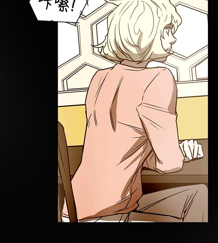 温柔的骗局漫画,第86章：败露2图