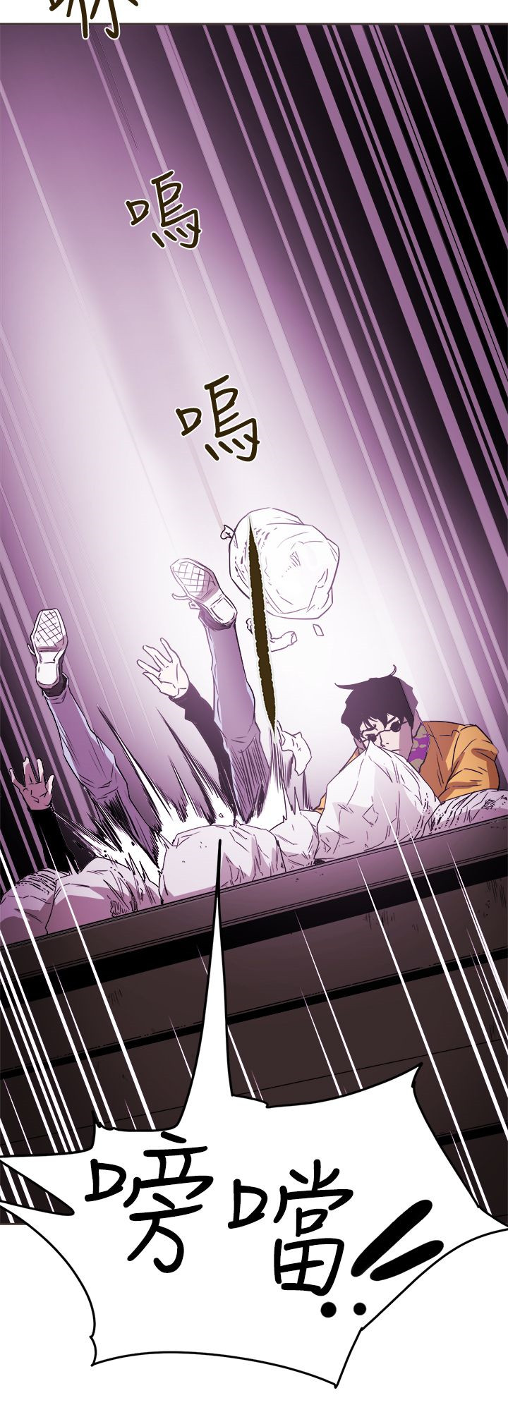 温柔的骗局漫画,第102章：逃跑4图