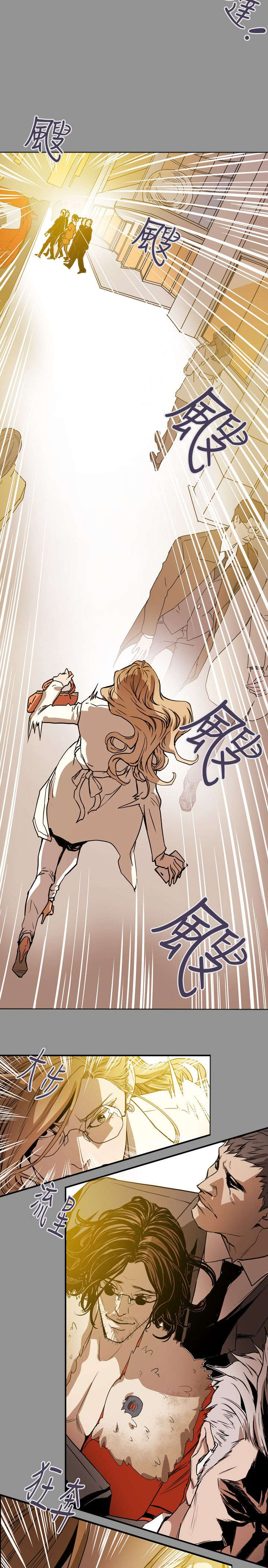 温柔的骗局漫画,第59章：蓄谋2图