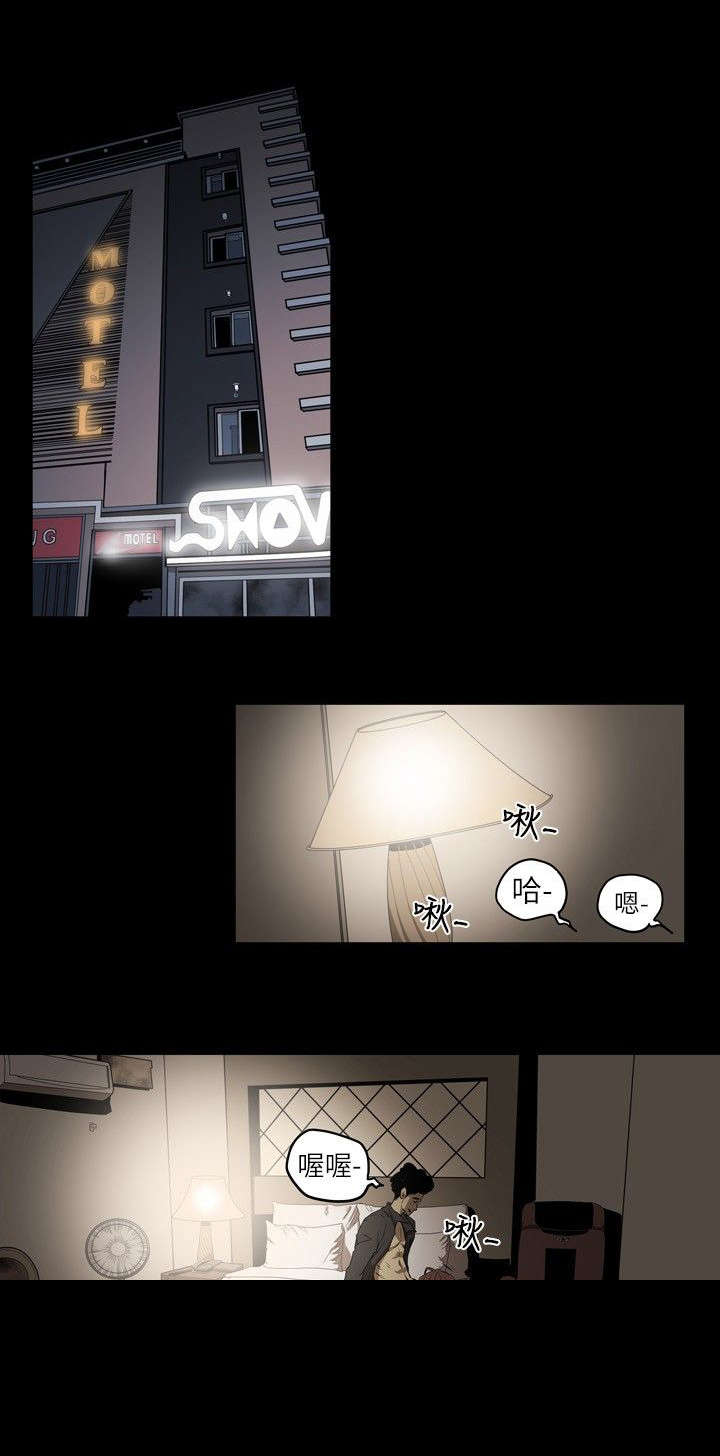 温柔的骗局漫画,第2章：申道熙、都宥娜2图