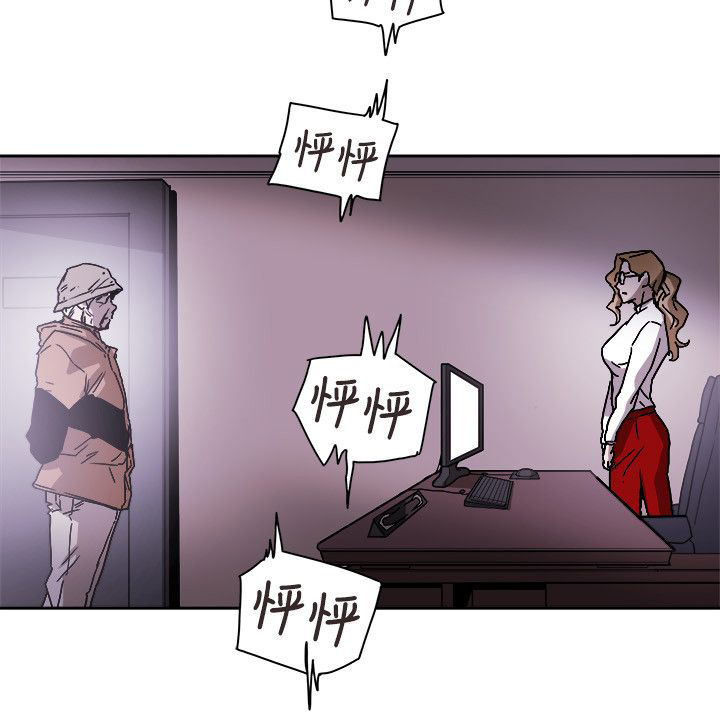 温柔的骗局漫画,第80章：变态老头3图