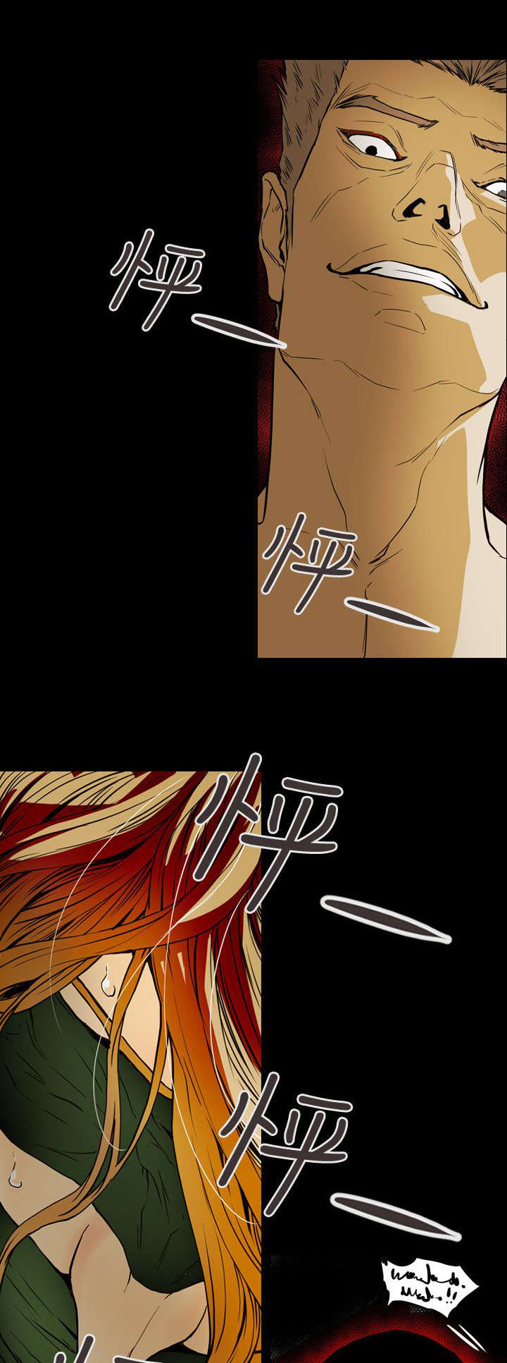 温柔的骗局漫画,第53章：拯救5图