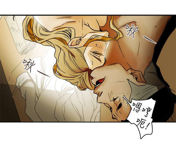 温柔的骗局漫画,第106章：释放5图
