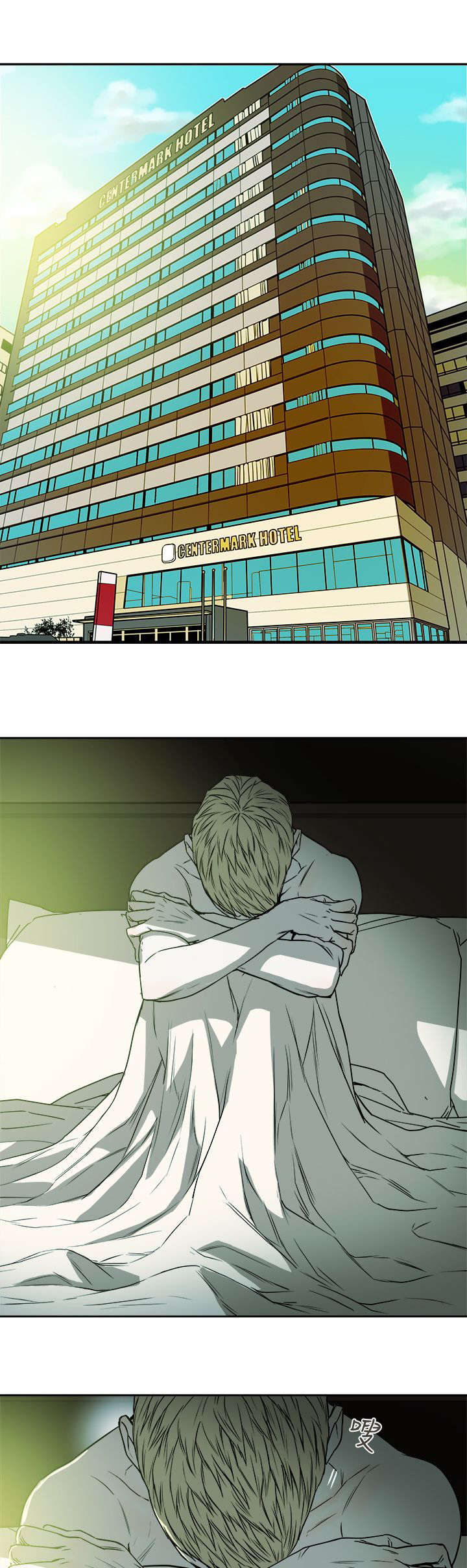 温柔的骗局漫画,第110章：太离谱了吧1图