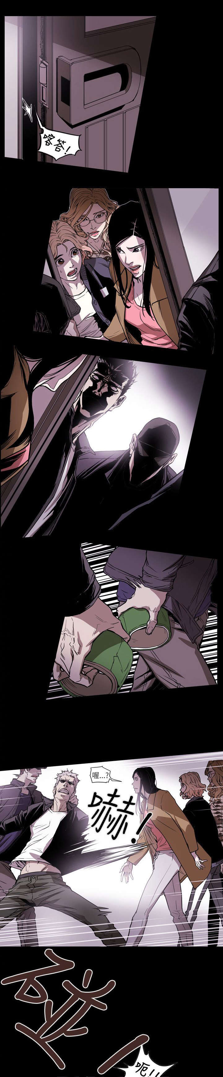 温柔的骗局漫画,第52章：绑架4图