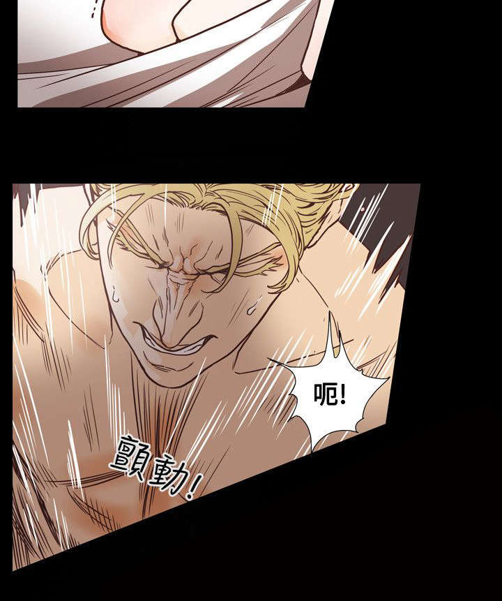温柔的骗局漫画,第61章：发现5图