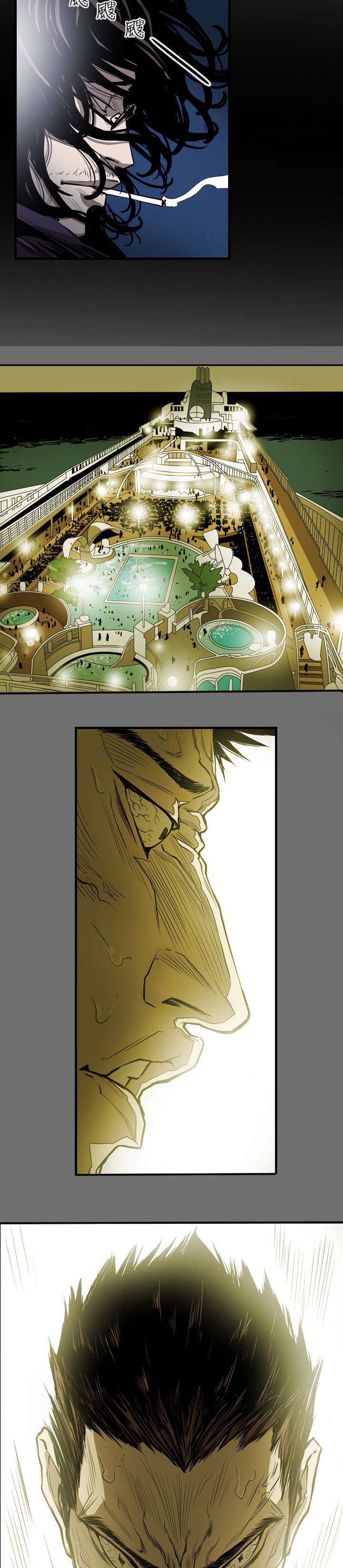 温柔的骗局漫画,第23章：分裂2图