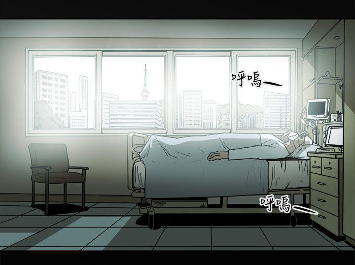 温柔的骗局漫画,第82章：交谈2图