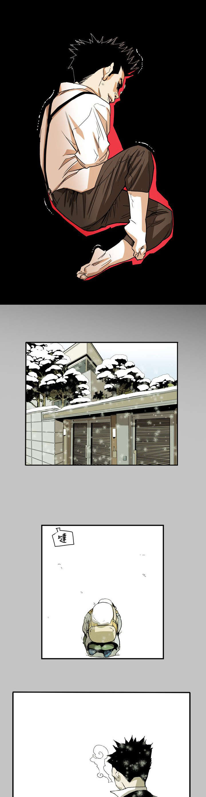 温柔的骗局漫画,第66章：林2图