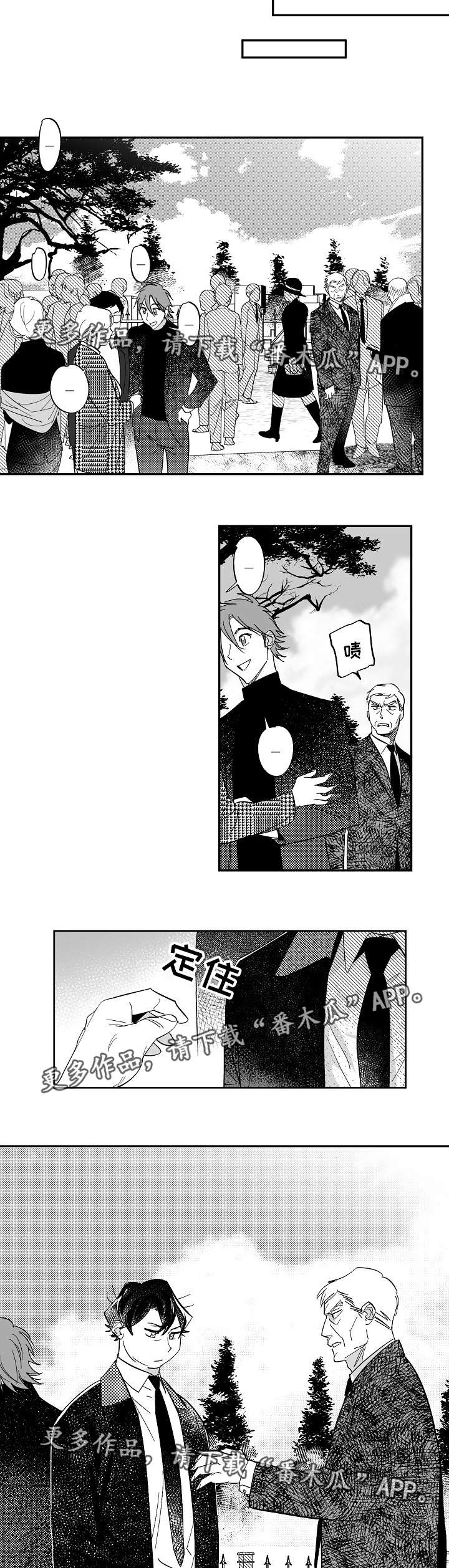 直面告白漫画,第35章：一直都在4图