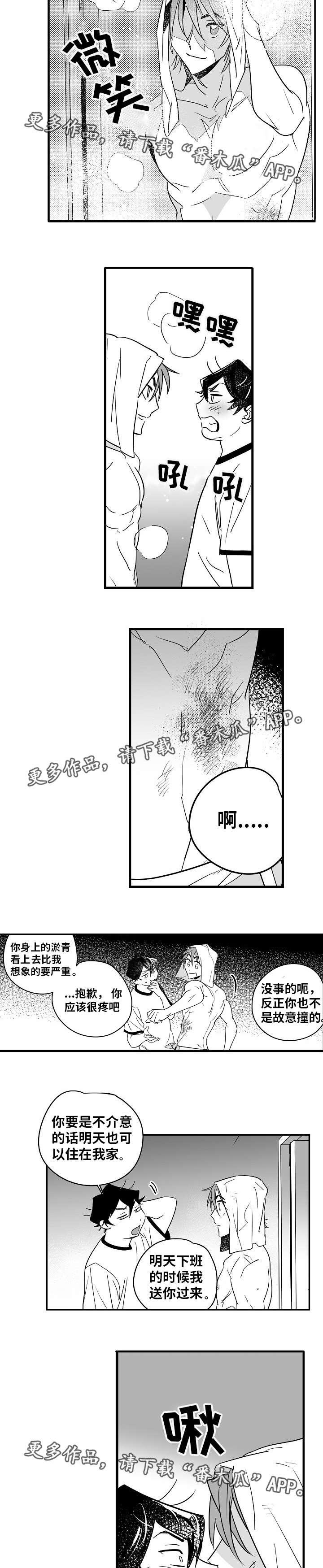 直面告白漫画,第14章：你很帅啊2图
