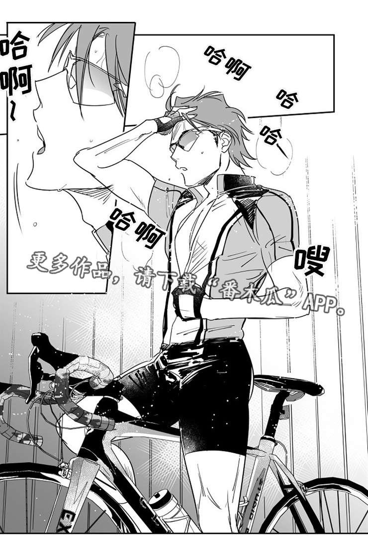 直面告白漫画,第7章：梦中情人5图