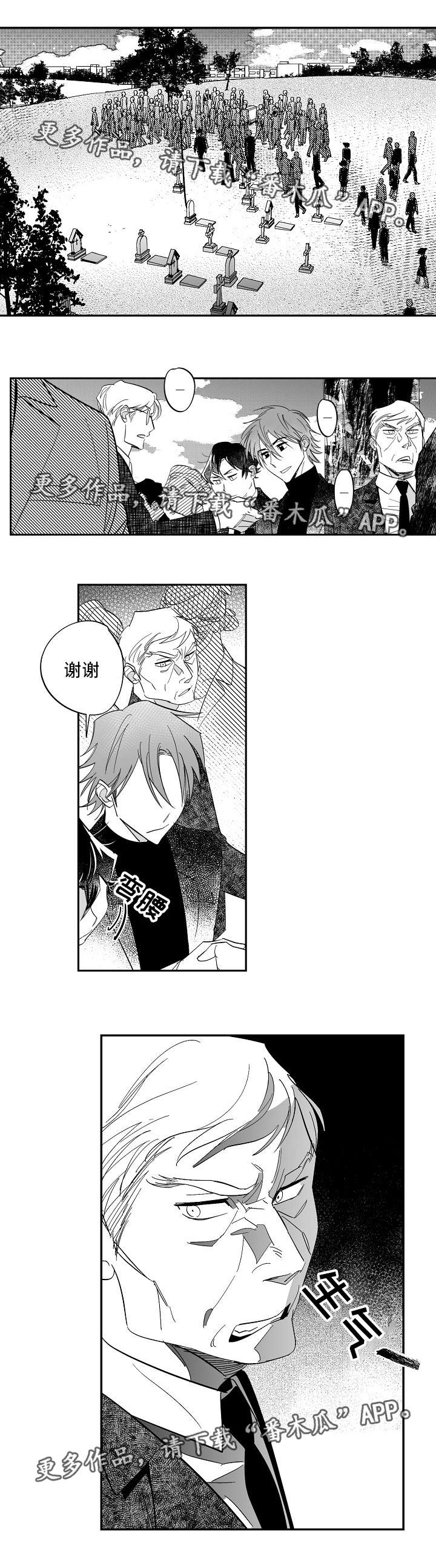 直面告白漫画,第35章：一直都在1图